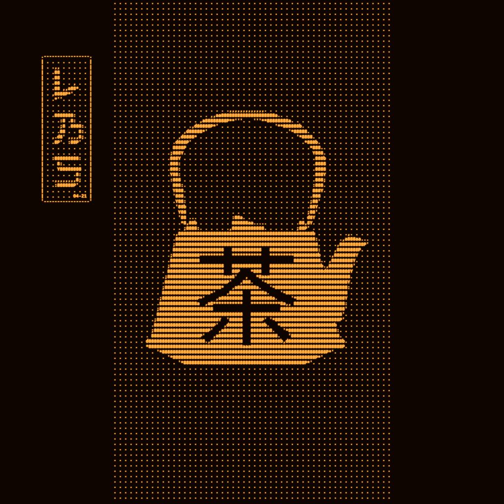 Cha by Littlebitspace