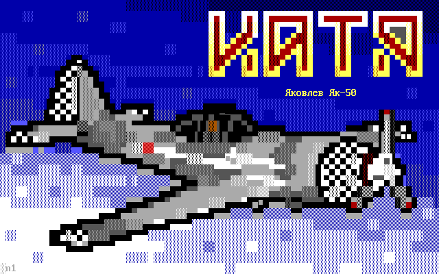 Katia by Nitron