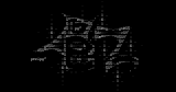 pez logo by psykoholic